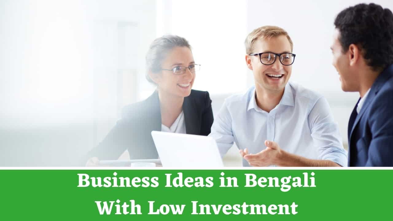 Business Ideas in Bengali With Low Investment