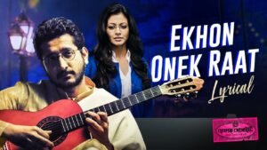 Ekhon Onek Raat Lyrics (এখন অনেক রাত) - Anupam Roy - Hemlock Society