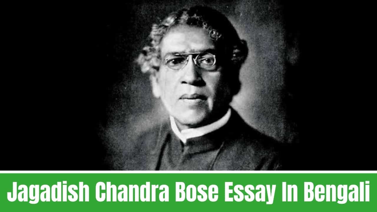 Jagadish Chandra Bose Essay In Bengali