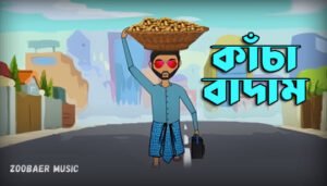 Kacha Badam Lyrics