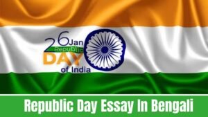Republic Day Essay In Bengali - প্রজাতন্ত্র দিবস রচনা