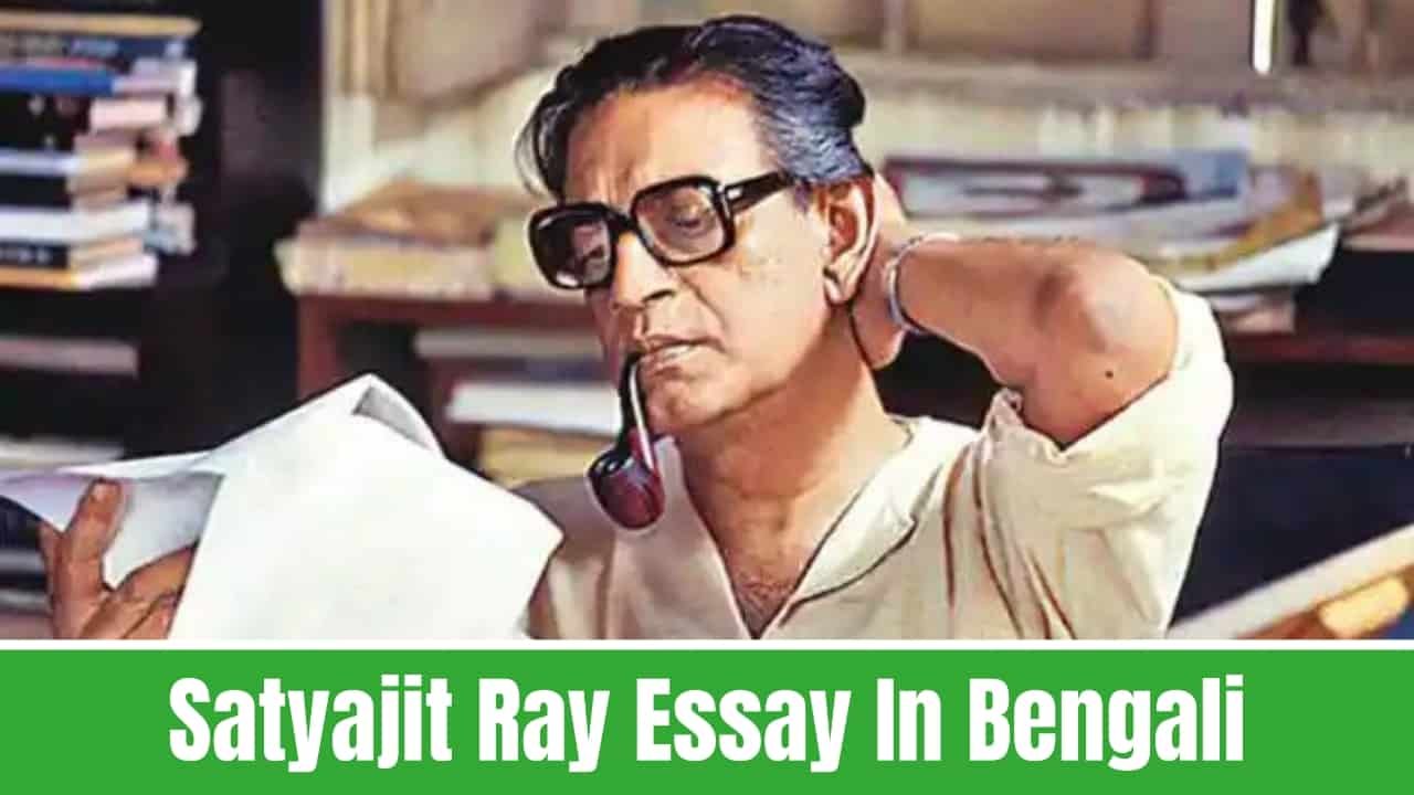 Satyajit Ray Essay In Bengali