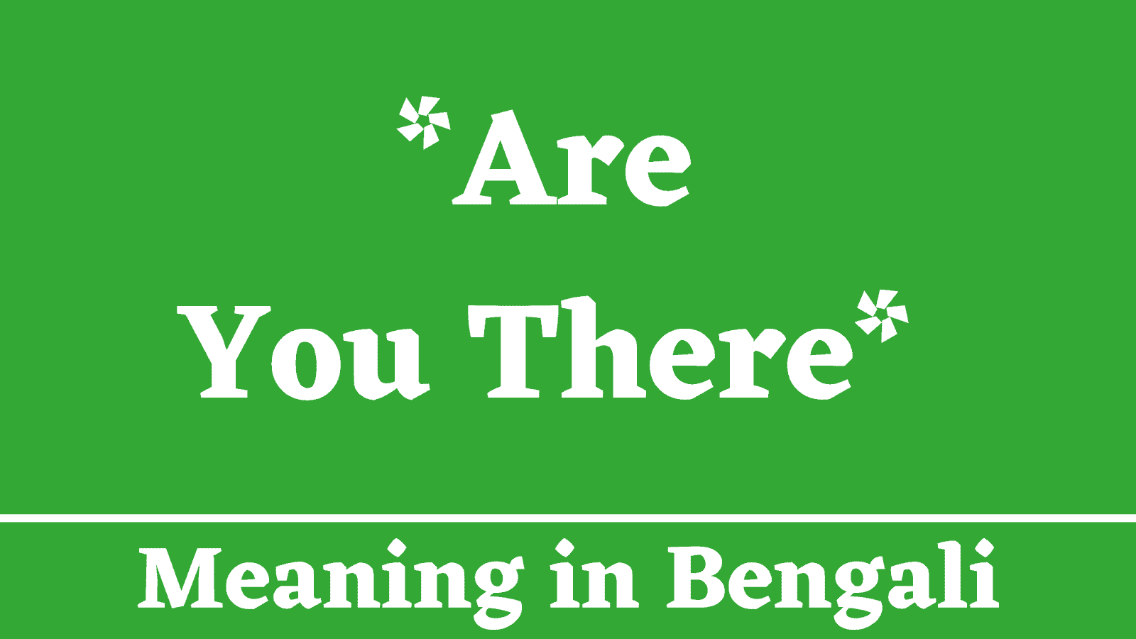 Are You There Meaning in Bengali