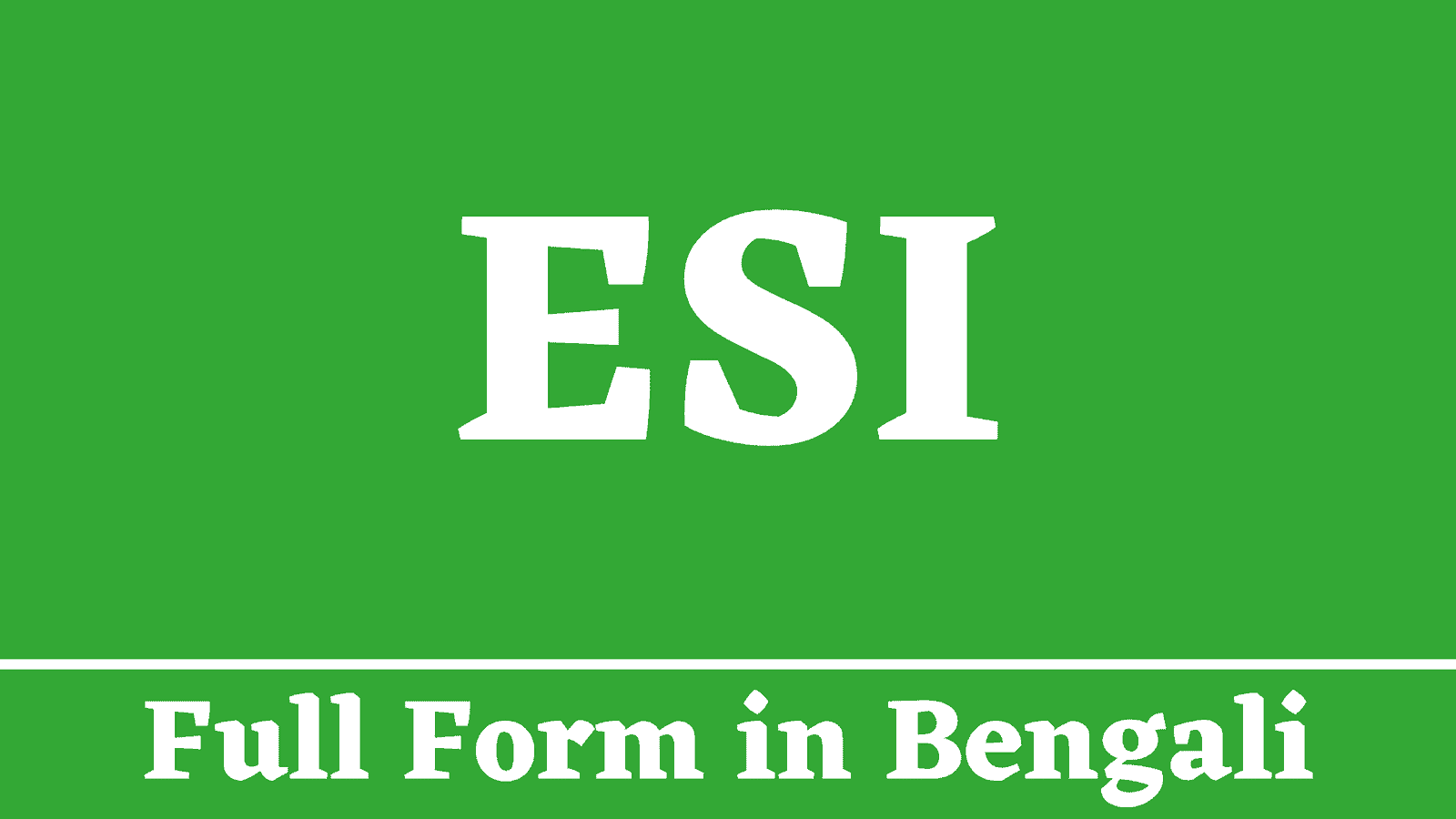 ESI Full Form in Bengali