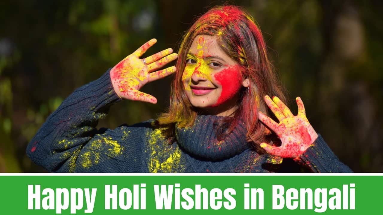 Happy Holi Wishes in Bengali