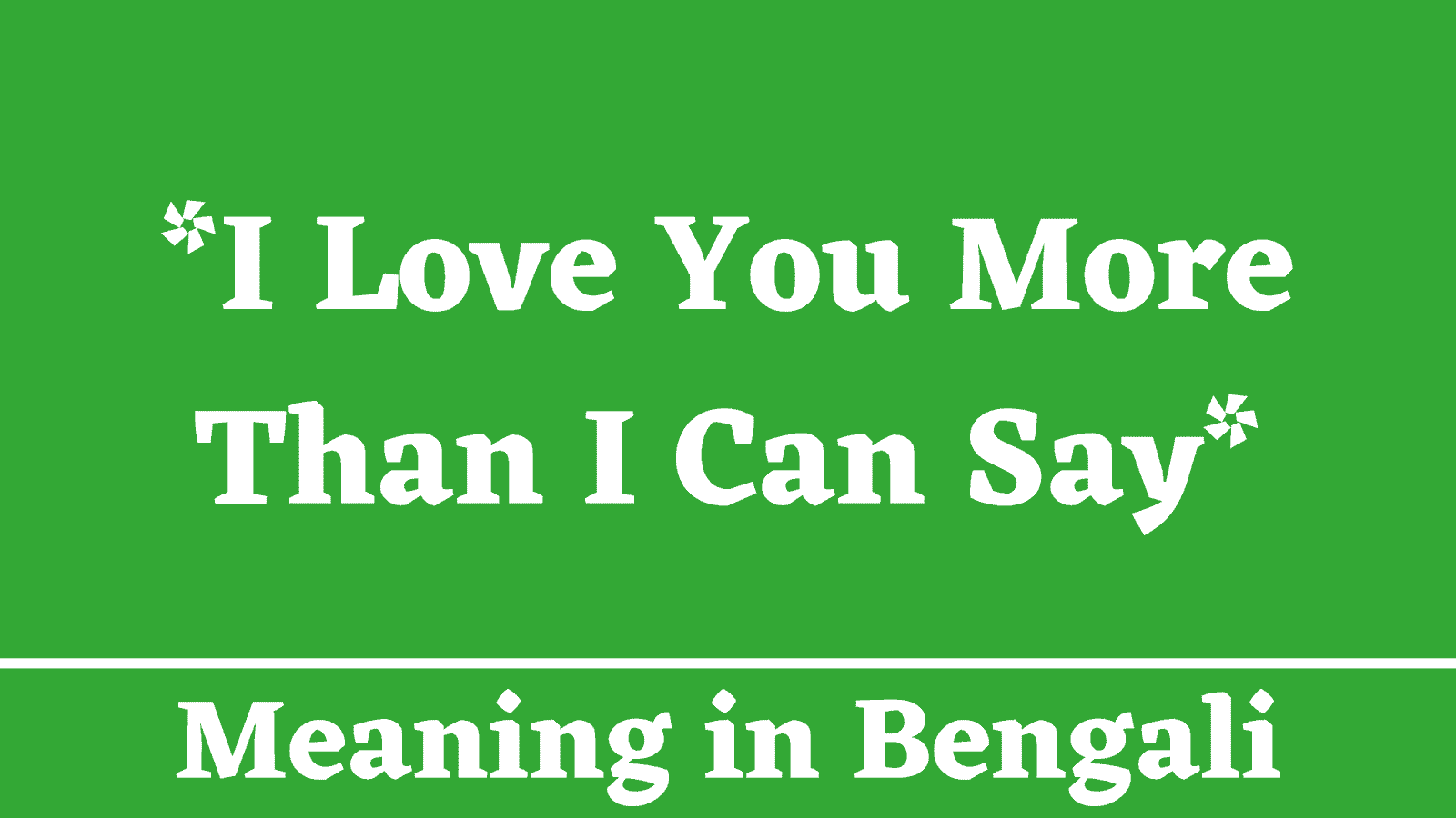 I Love You More Than I Can Say Meaning in Bengali
