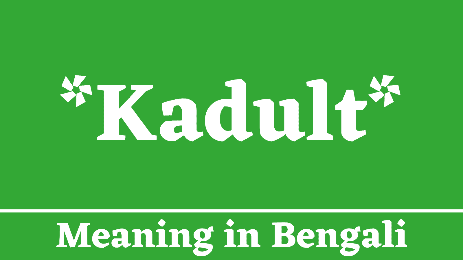 Kadult Meaning in Bengali