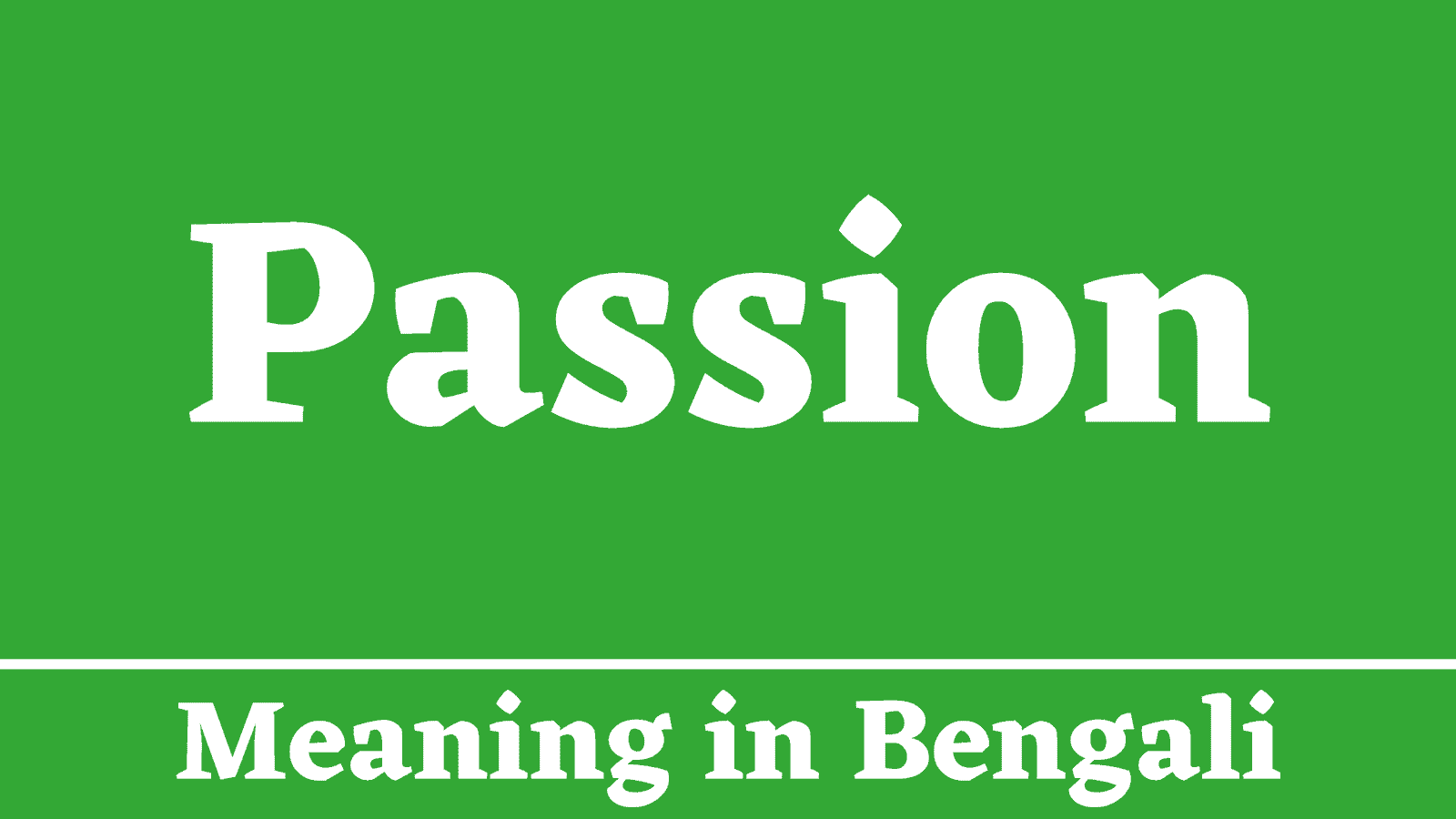 Passion Meaning in Bengali