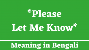 Please Let Me Know Meaning in Bengali