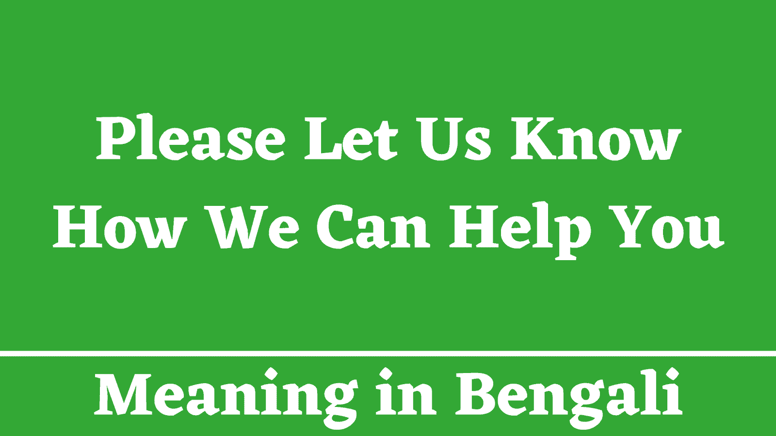 Please Let Us Know How We Can Help You Meaning in Bengali