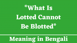 What Is Lotted Cannot Be Blotted Meaning in Bengali