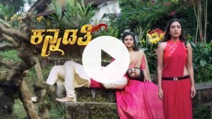 Kannadathi Today Episode 29 July 2022