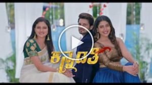 Kannadathi Today Episode 15 September 2022