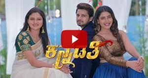 Kannadathi Today Episode 27 January 2023