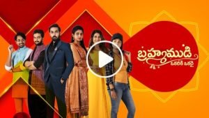 Brahma Mudi Today Episode 20th November 2023