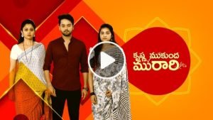 Krishna Mukunda Murari Today Episode 20th November 2023