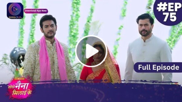 Tose Nainaa Milaai Ke Today Episode 25th November 2023