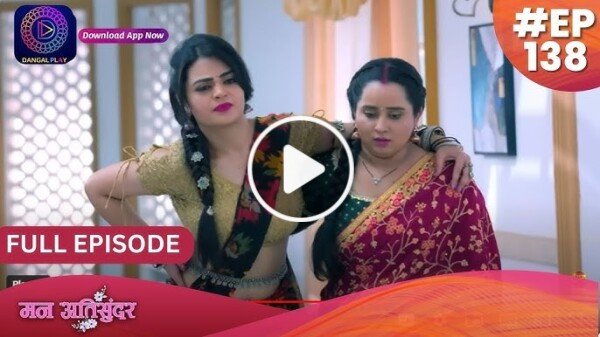 Man Ati Sundar Today Episode 13th December 2023