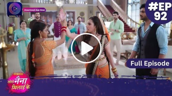 Tose Nainaa Milaai Ke Today Episode 12th December 2023