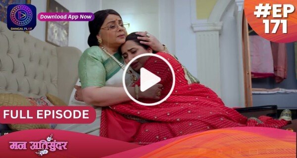 Man Ati Sundar Today Episode 12th January 2024