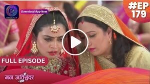 Man Ati Sundar Today Episode 20th January 2024