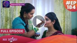 Man Ati Sundar Today Episode 25th January 2024