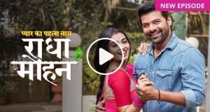 Pyar Ka Pehla Naam Radha Mohan Today Episode 19th January 2024