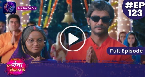 Tose Nainaa Milaai Ke Today Episode 12th January 2024