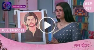 Mann Sundar Today Episode 18th February 2024