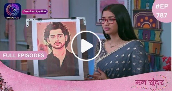 Mann Sundar Today Episode 18th February 2024