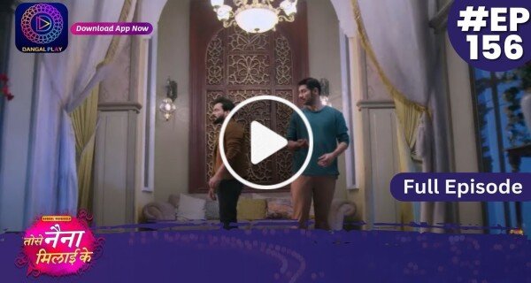 Tose Nainaa Milaai Ke Today Episode 15th February 2024